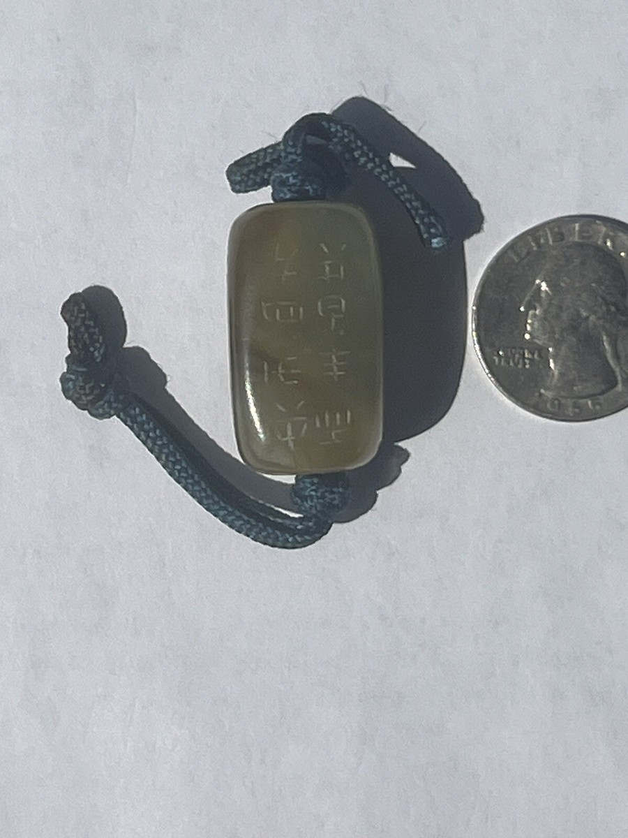Antique Han Style Jade Rectangular Bead Carved with Poets On