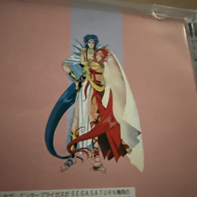 Angelique Special Sega Saturn SS Japan Import US Seller - 20th Anniversary