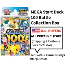 MEGA Start Deck 100 Battle Collection Box Pokemon Card Japanese NEW SEALED 2025