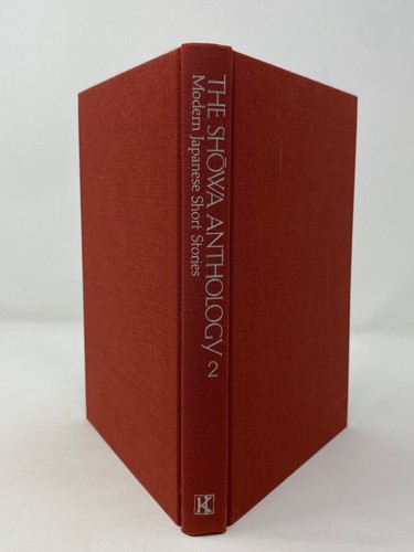 The Showa Anthology - Modern Japanese Short Stories - HCDJ 1st Kodansha  - Bild 3 von 4