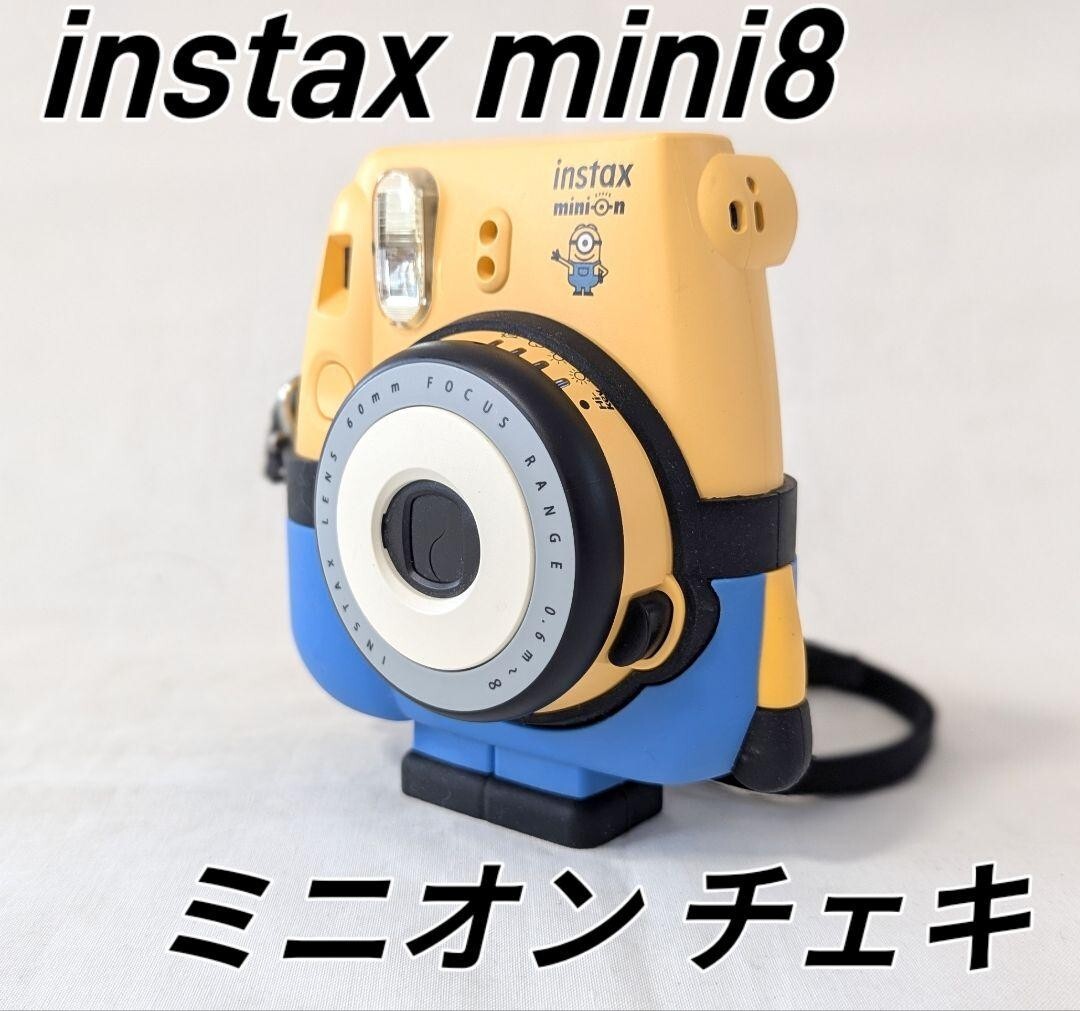 Fujifilm Instax Mini 8 Minion SP Instant Camera - Used-image