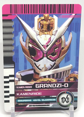 アマダMASKEDRIDERカード s-l400.jpg