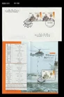 Korea Coast Guard,Police,Ship,Helicopter,Korea 2013 FDC,Cover + Info.Card