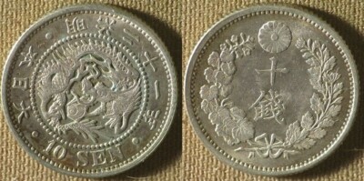 Japan : Yr.21(1888) 10 Sen Gem BU P/L Field Die Brushing #23