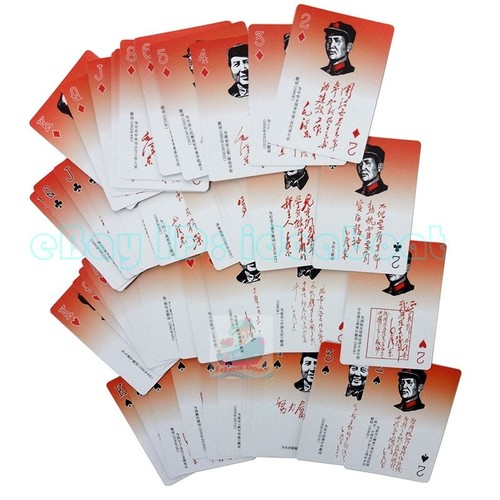 Deck 54 cards Chairman Mao Tse-tung Handwriting Calligraphy Playing card/Poker - Picture 4 of 6