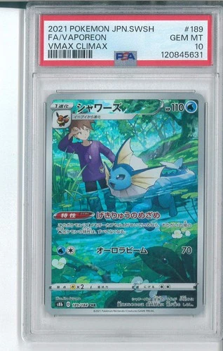PSA 10 Vaporeon  (120845631) - 189/184 - Japanese - VMAX Climax Graded Pokemon