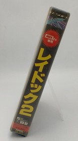 LAYDOCK2 MSX2 Model SW M006 T ESOFT