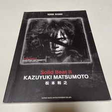 Prompt Decision Band Score Matsumoto Kazuyuki Solid Beat II