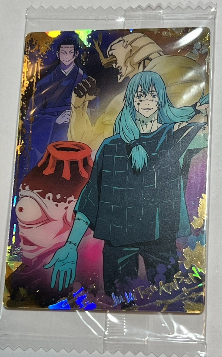 Jujutsu Kaisen Wafer Special Card Jogo Suguru Geto Anime BANDAI