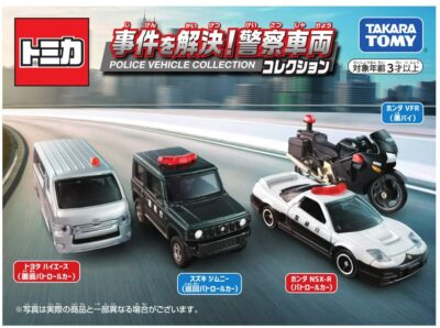 TAKARA TOMY Tomica Hyper Series Set Polizia Riot: Avventure E Azione Per Piccoli Eroi! - 4