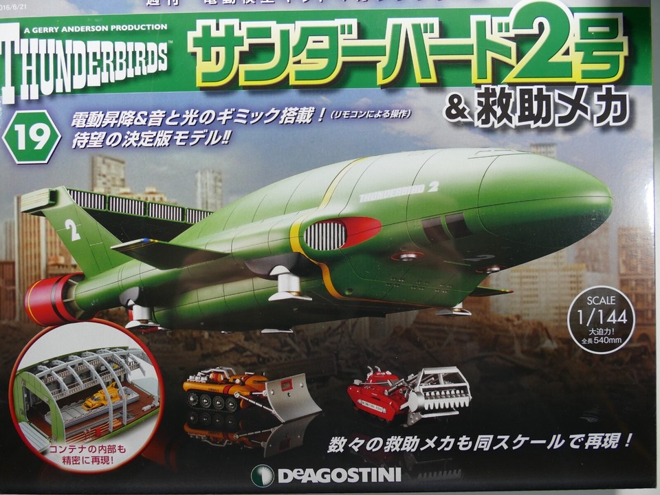 Altaya 1/43 Ford Thunderbrd James Bond 007 De Another Day move