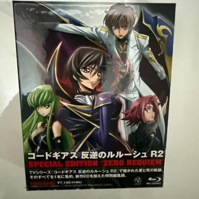 Code Geass Lelouch R2 Special Edition Set Black Rebellion Zero Requiem 2 Disc