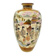 萨摩在日本古董花瓶| eBay