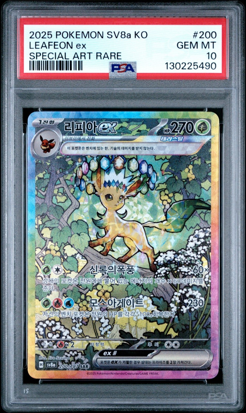 PSA 10 GEM MINT Korean Leafeon ex 200/187 sv8a Terastal Festival Pokémon 2025