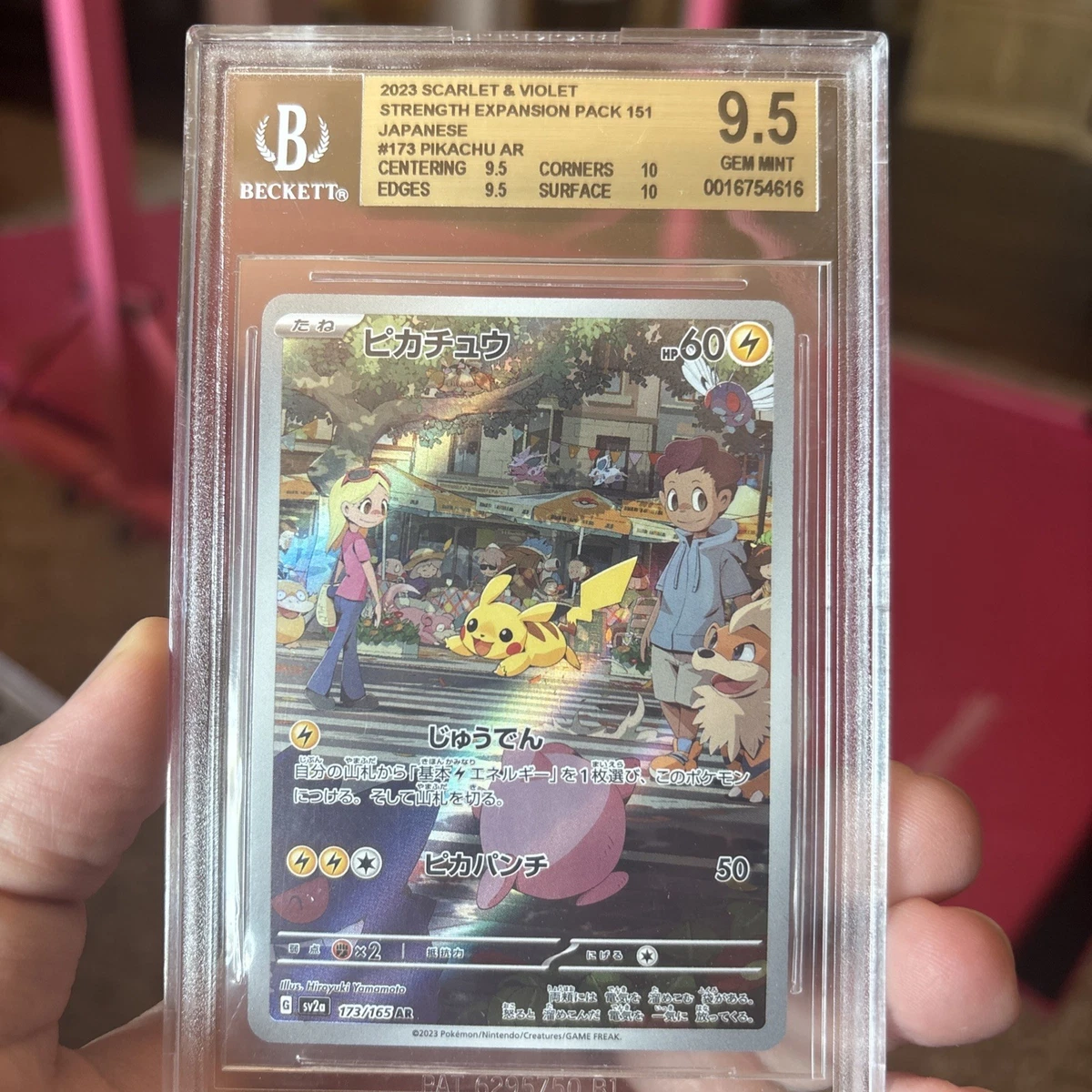 Pokémon TCG Beckett Grading Services (BGS) 9.5 Graded Individual