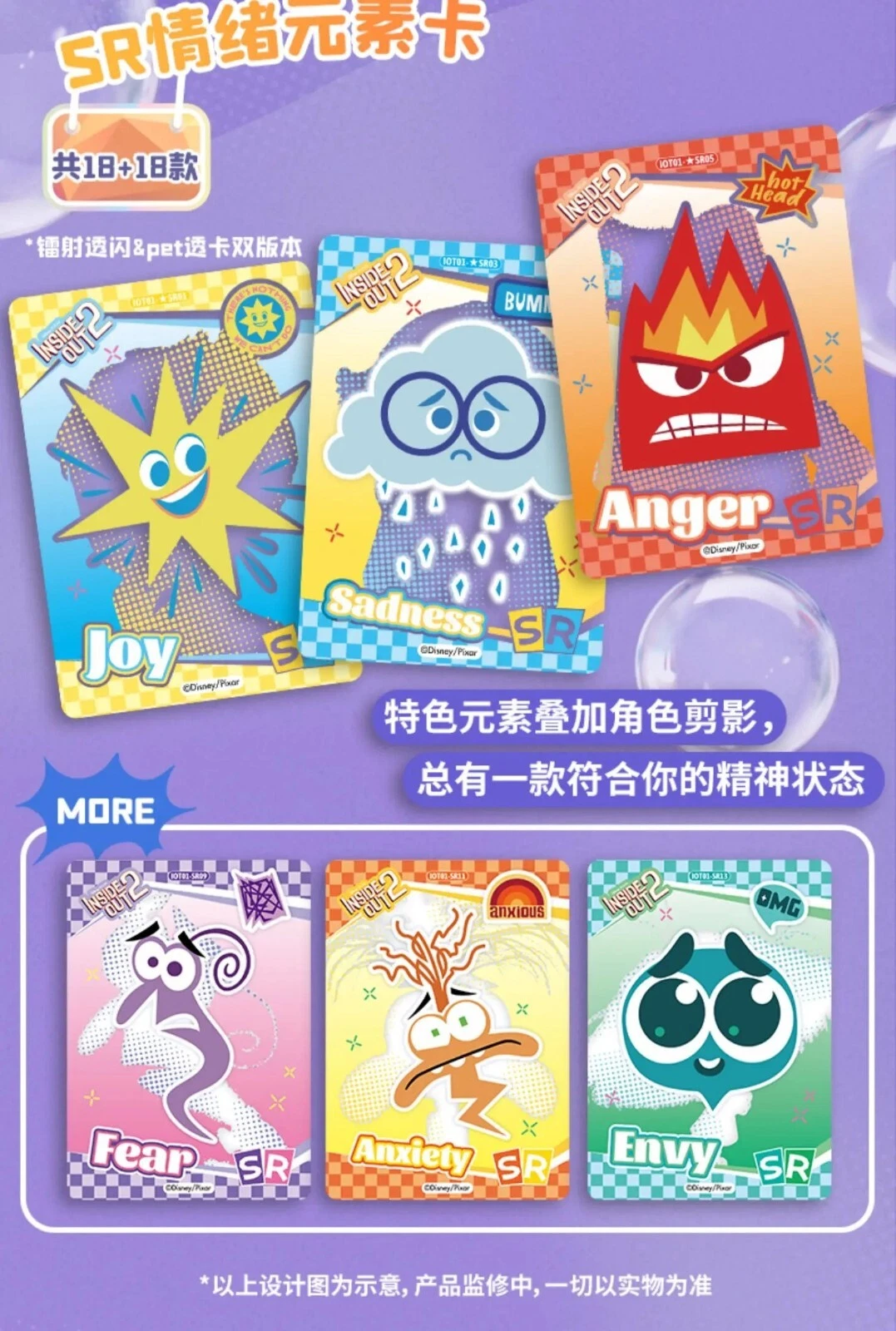 Card.Fun Inside Out 2 Cards Growing Diary Anime Collection Trading Cards Sealed Card.Fun Inside Out 2 Cards Growing Diary Anime Collection Trading Cards Sealed