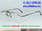 Matsuda 2823 vintage twin beams frame spectacles glasses occhiali Salamin 眼镜 眼鏡