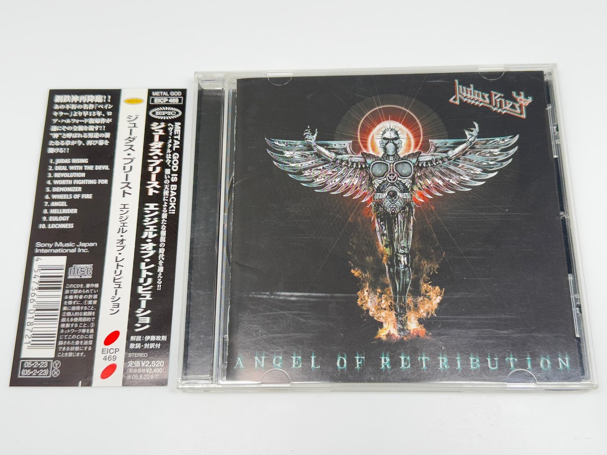 CD] Judas Preast Angel of Retribution Japan Import EICP-469 | eBay