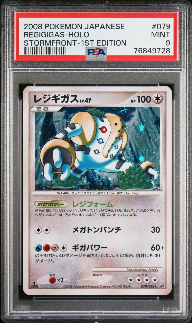 POP 12 PSA 9 MINT Regigigas Holo 079 Stormfront 079/092 1st Edition