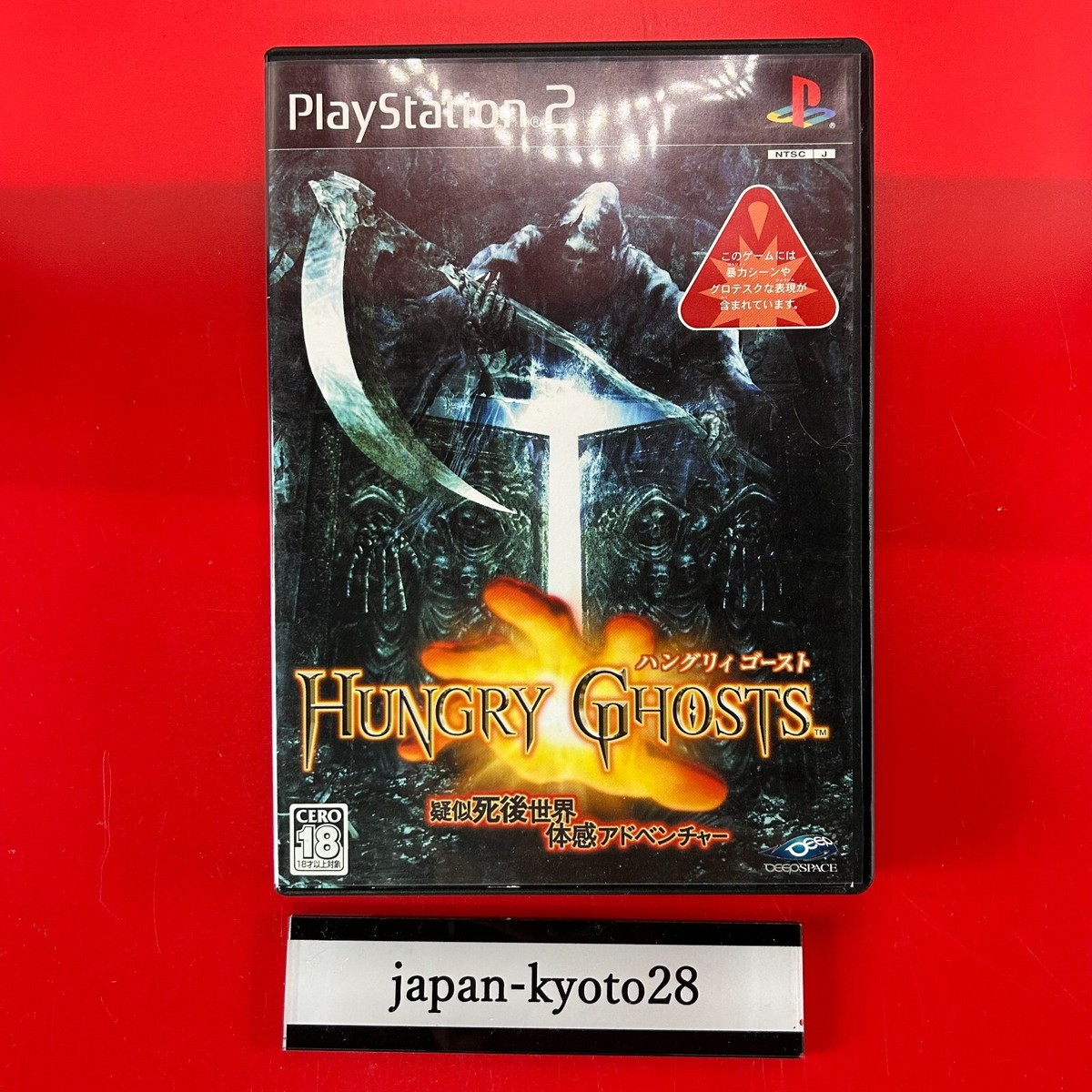 その他 Hungry Ghosts Hungry Ghosts (2003) - MobyGames