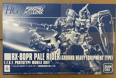HG RX-80PR PALE RIDERシリーズ 1/144 6個セット Amazon.com: BANDAI