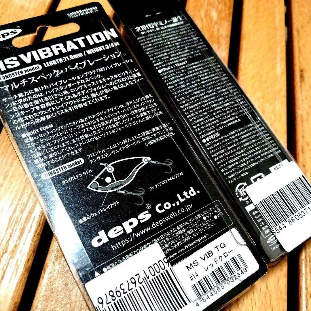 Depth Osp 2 Hard Plugs - Image 3