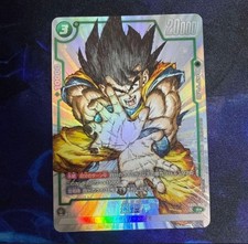 Son Goku FB05-099 Prices | Dragon Ball Fusion World New Adventure