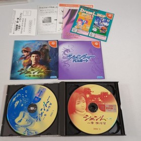 Japanese Shenmue 1 SEGA Dreamcast Japan Import Complete CIB US Seller Tested