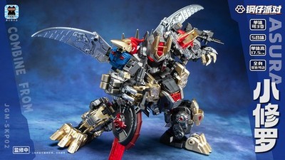 In Stcok New JiGuangMao Toy Steel JGM-SKP02 Mini-Asura Dinoking