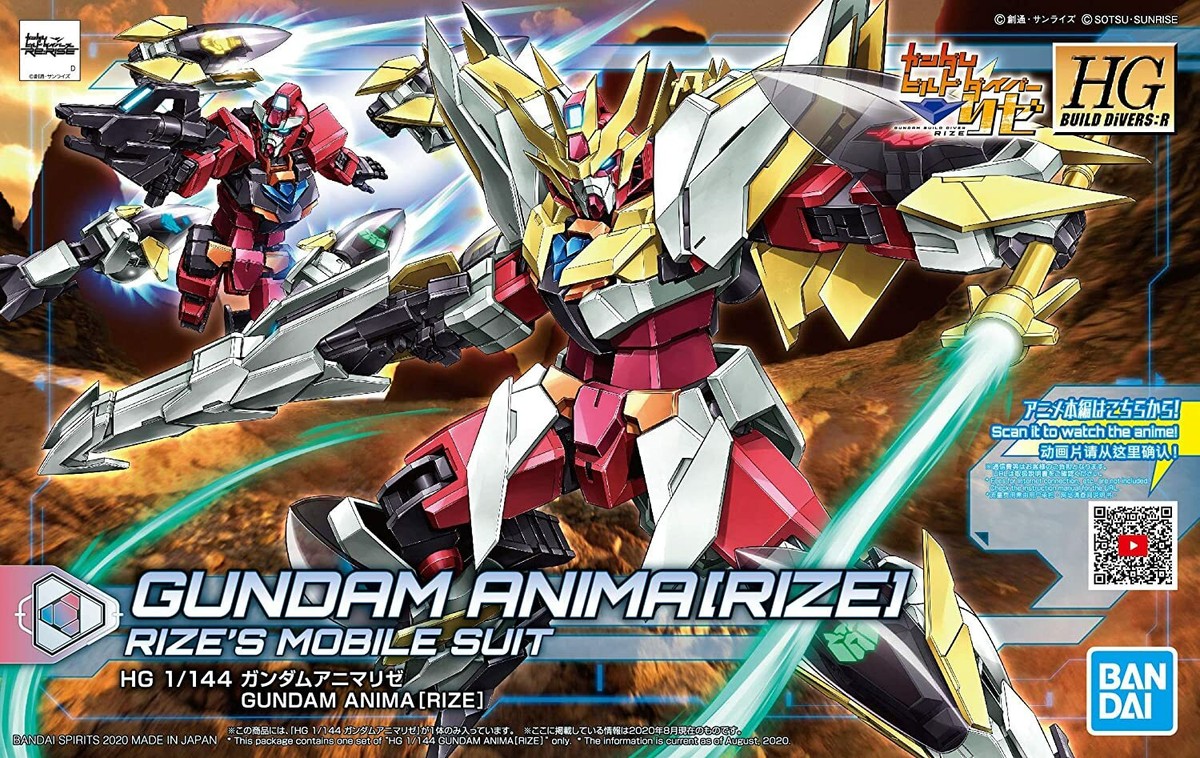HGBD:R Gundam Build Divers Re:RISE Gundam