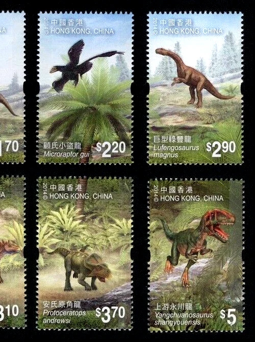 Juego de estampillas de dinosaurio chino Hong Kong China 2014 HK1403 Foto 3 de 4