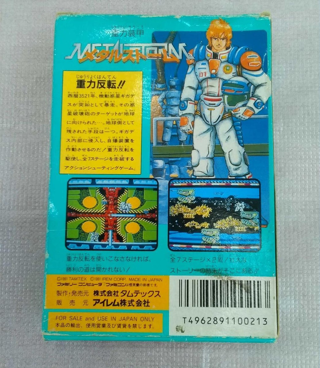 Juryoku Soukou Metal Storm Nintendo Famicom FC NES Boxed Manual