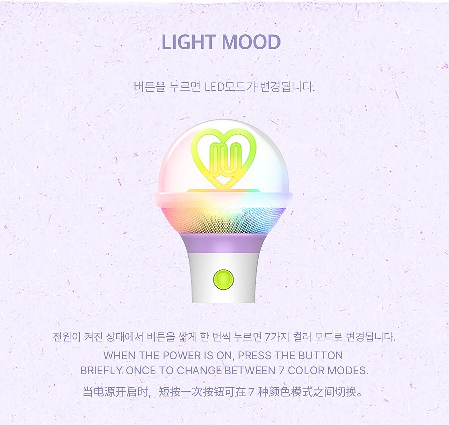 【ME:i】LIGHT STICK ME:I - Official Lightstick (Product Details) : r/kpop