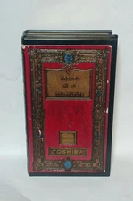 RARE! Vintage IM Corona TOSHIBA HI-FI Advertisement 2 Books Stacked Desk Lighter