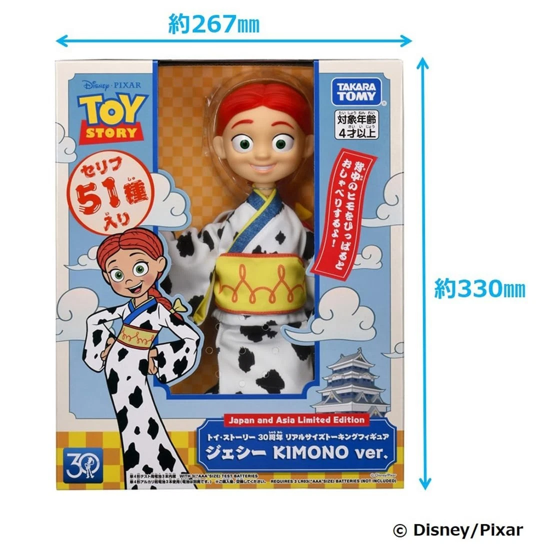 TOMY Toy Story TV, Movie & Video Games Action Figure Action