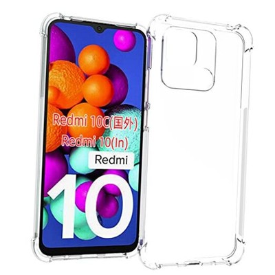 Case for Xiaomi Redmi 10C Clear TPU Four Corners Protective Cover Transparent 