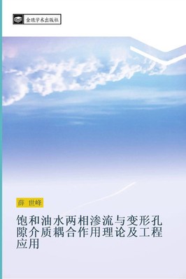 Shi Feng Xue | bao he you shui liang xiang shen liu yu bian xing kong xi jie...