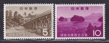 Japan Stamp 1964 Ise-Shima National Park Set of 2, SG958-959, MNH