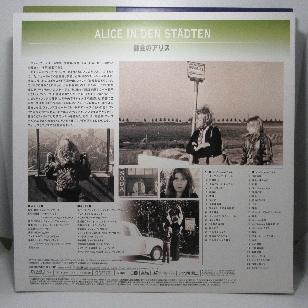 その他 LD WIM WENDERS KOLLEKTION Vo.l2 m0o93749 WIM WENDERS KOLLEKTION VOL 2 LASERDISC BOX SET BRAND NEW