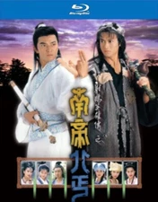 CHINESE HK DRAMA/ THE CONDOR HEROES RETURN 1993 (BLURAY DISC)
