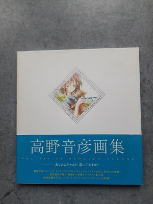 Takano Otohiko River's End Artbook (Ascii Media Works) Anime Manga Japan