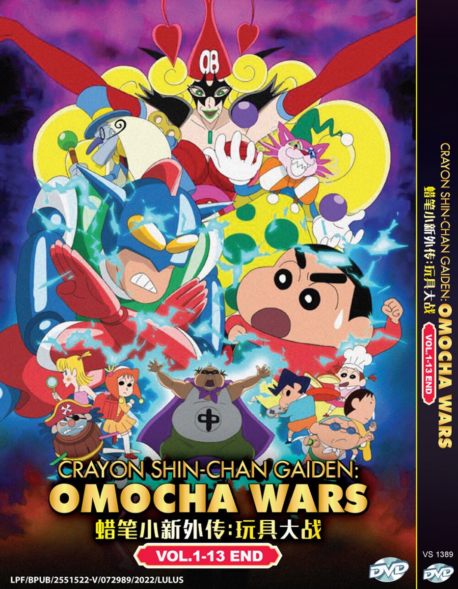 ANIME DVD CRAYON SHIN-CHAN GAIDEN: OMOCHA WARS VOL.1-13 END