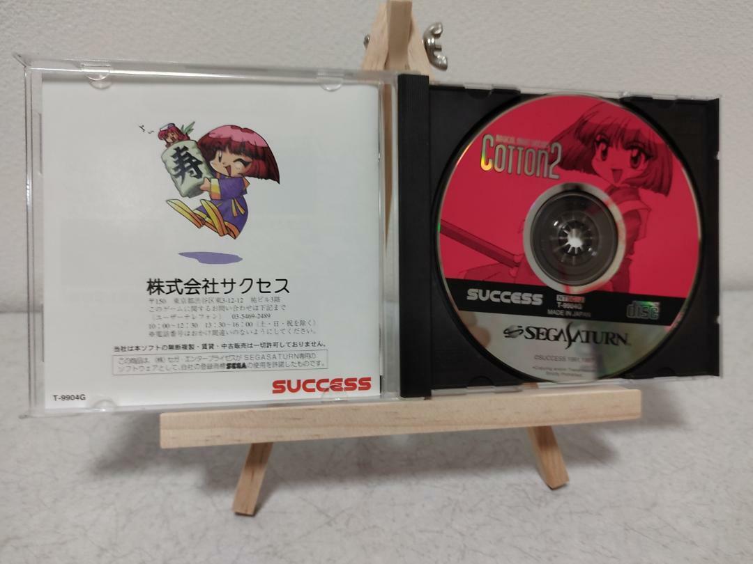 Cotton 2 Magical Night Dreams sega saturn SS Game From Japan