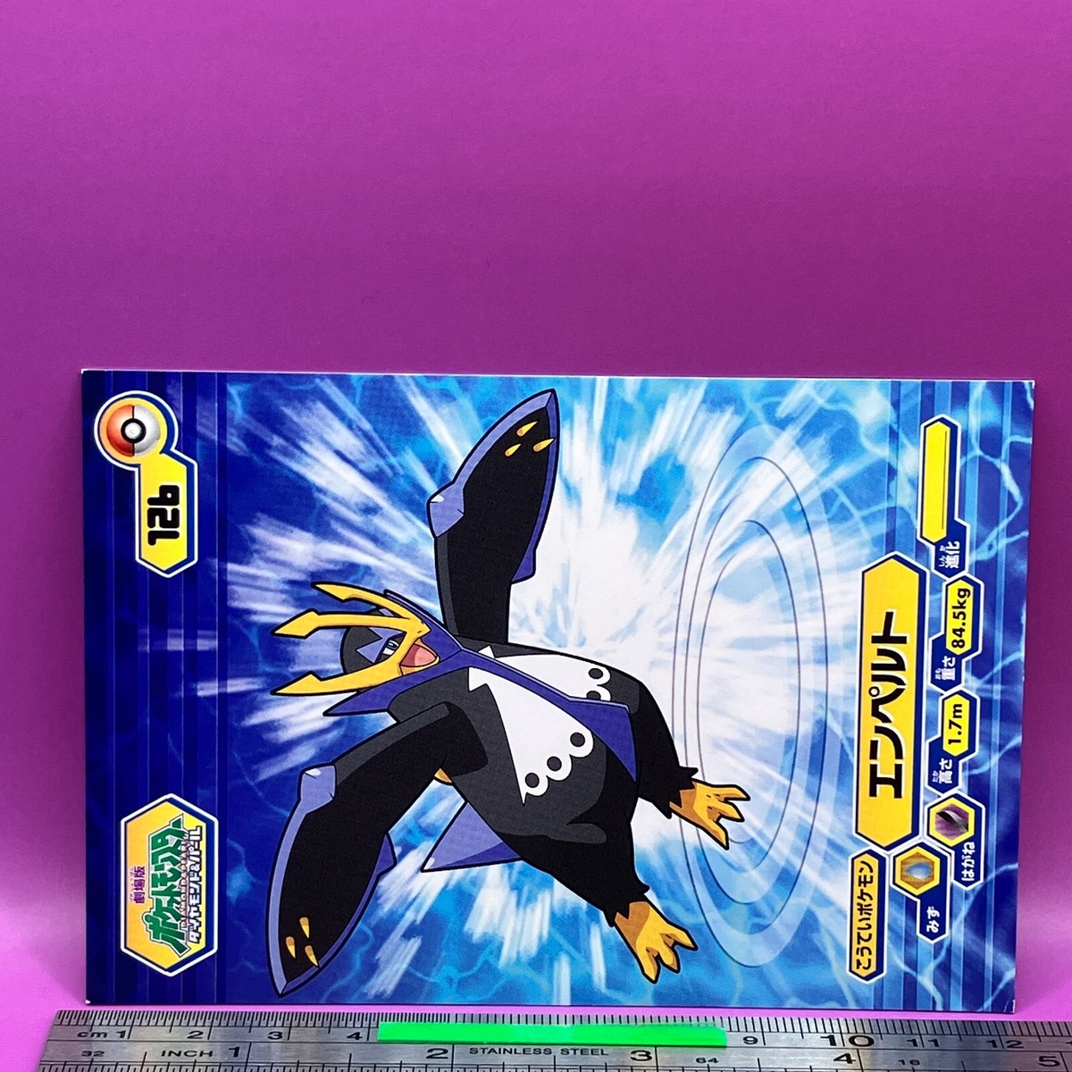 Empoleon Pokemon Bromide Card Diamond & Pearl Nintendo ENSKY TCG