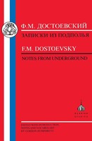 F.M. Dostoevsky | Notes From Underground | Fyodor Mikhailovich Dostoevsky | Buch