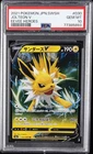 2021 POKEMON JPN SWORD & SHIELD EEVEE HEROES #030 JOLTEON V PSA 10