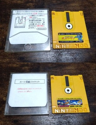 Famicom Disk System Bomberman City Connection FDS Hudson NTSC-J aus Japan