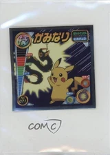 Pikachu using Thunder Pokémon Amada Sticker Attack Lines #071 2004