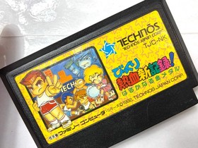 Bikkuri Nekketsu Shin Kiroku Crash 'n' the Boys Street Challenge Famicom NES Jap