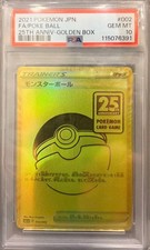 PSA10 Monster Ball 25th Golden Box